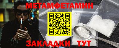 мефедрон Канаш