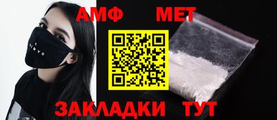мефедрон Кандалакша
