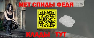 мефедрон Канаш