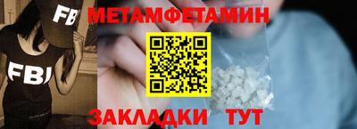 мефедрон Канаш