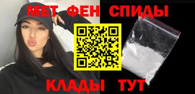 метамфетамин Камышлов