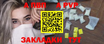 метамфетамин Камышлов