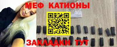мефедрон Кандалакша