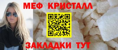 мефедрон Канаш