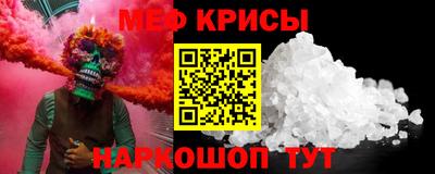 метамфетамин Камышлов
