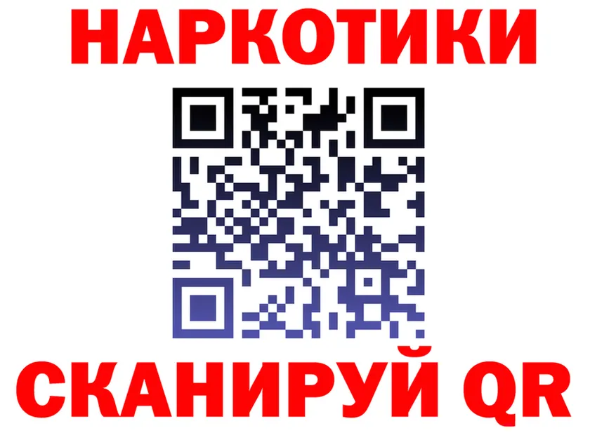 АМФ 98% вход площадка мега Новый Уренгой
