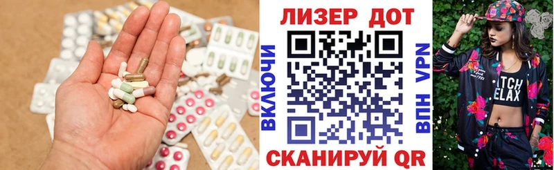Лсд 25 экстази ecstasy KRAKEN ссылки Новый Уренгой закладка