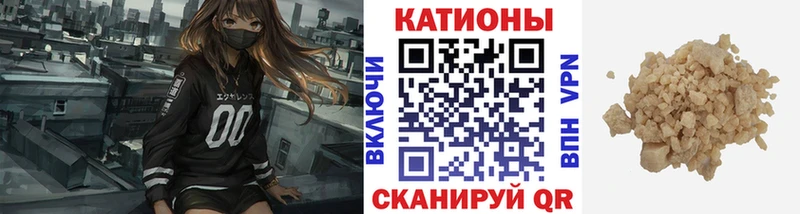 МЕФ VHQ  Новый Уренгой 