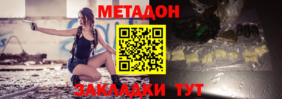 Новый Уренгой  blacksprut ссылки  Вход с VPN  Метадон белоснежный  МЕТАДОН кристалл 