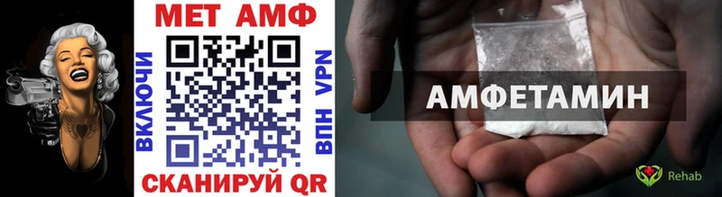 наркота Новый Уренгой OMG МЕТАМФЕТАМИН Декстрометамфетамин 99.9%