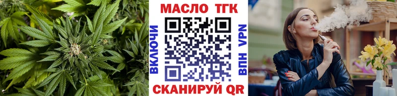 Дистиллят ТГК Wax  купить наркотики сайты  KRAKEN ссылки  Новый Уренгой 
