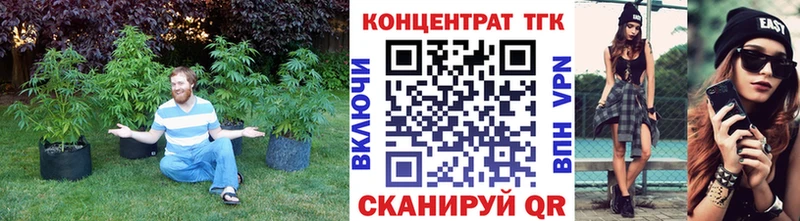 ТГК жижа Новый Уренгой