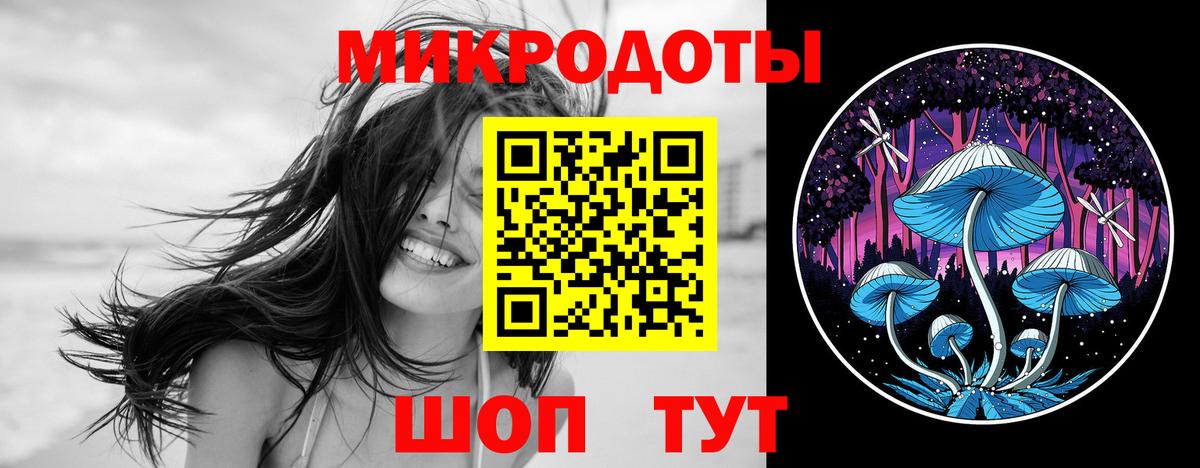 Псилоцибиновые грибы GOLDEN TEACHER Новый Уренгой