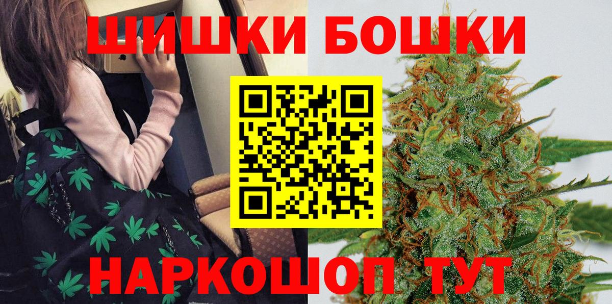 Новый Уренгой  МАРИХУАНА сатива  Бошки марихуана индика  Вход с VPN  МАРИХУАНА ГИДРОПОН  Бошки Шишки марихуана 